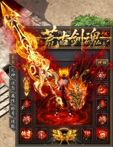装备1